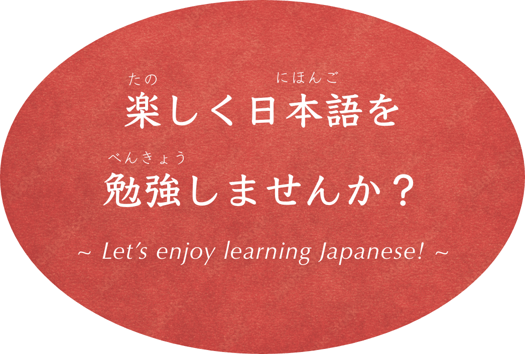 トップの見出し語